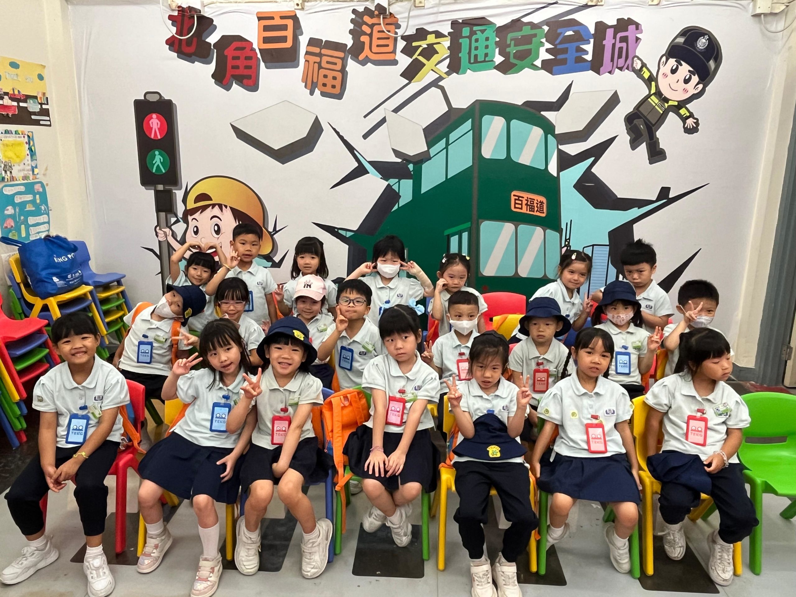 K2B戶外學習日-參觀交通安全城：透過園內的遊戲，提高小朋友的道路安全意識，從而推廣至其家人 ，令道路安全意識得以廣泛宣傳。